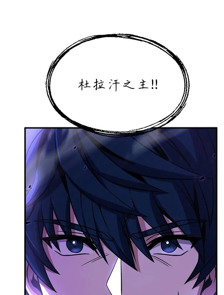 90.堕落天使73