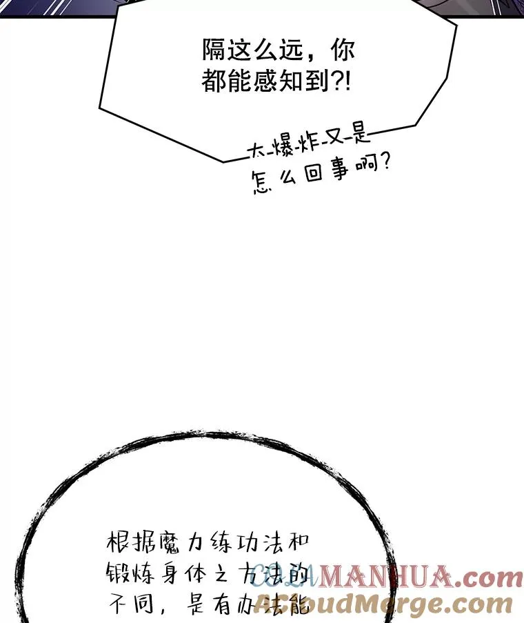 82.背叛20