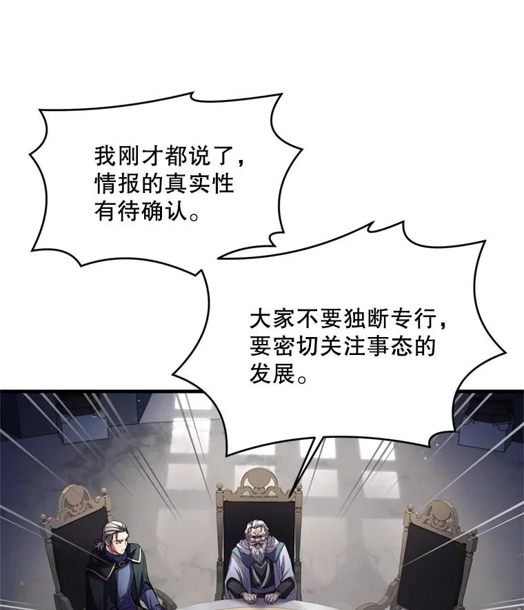 29.精灵的眼泪121