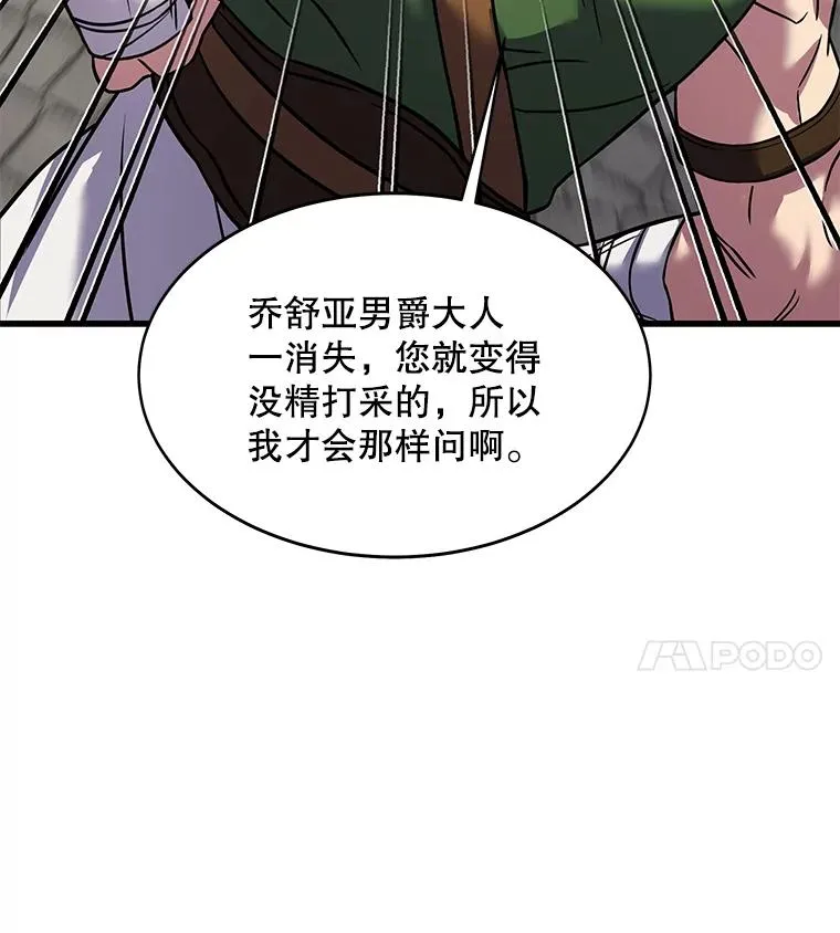 75.合并暗杀组织125