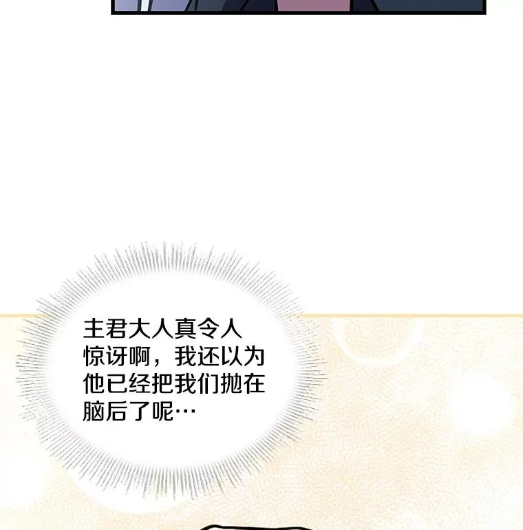 79.间谍65
