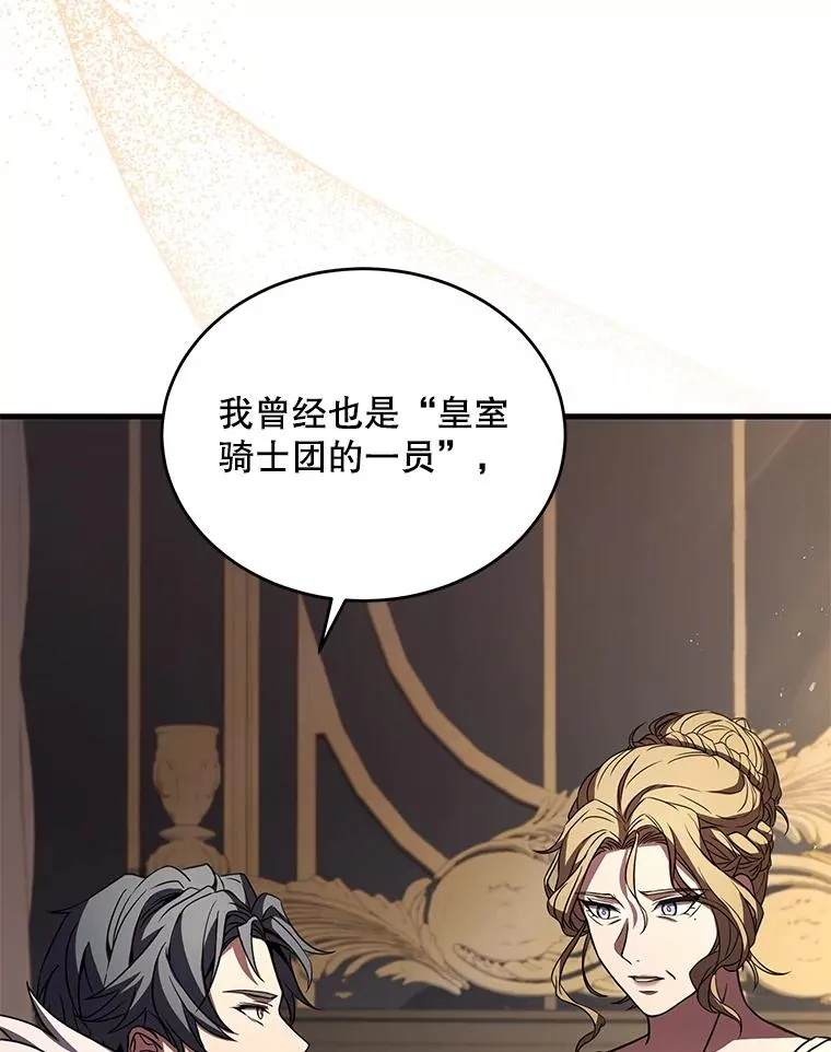 46.第三大队98