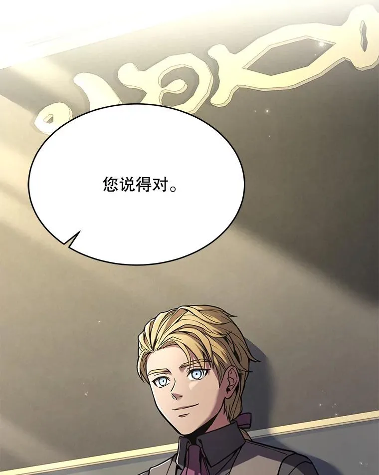 50.身世之谜134