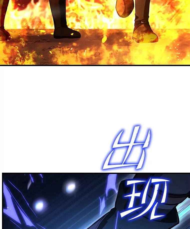 61.遇袭（2）59