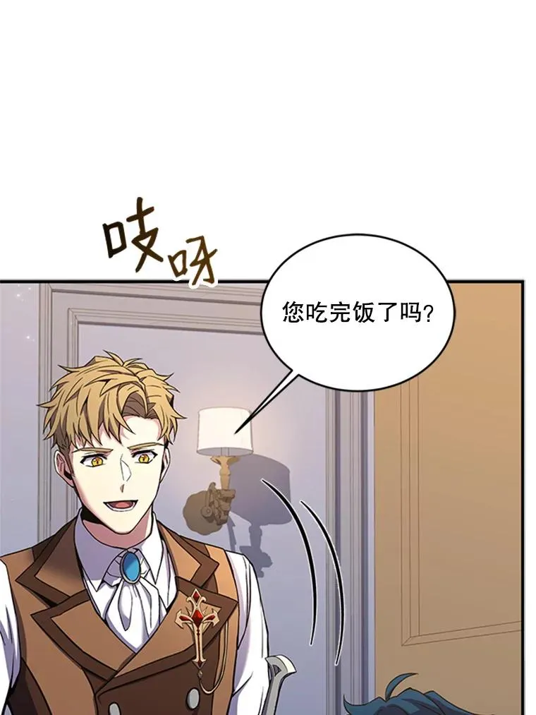 23.夏萝的礼物53