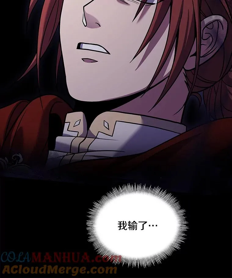 78.新任莱因哈特之王4