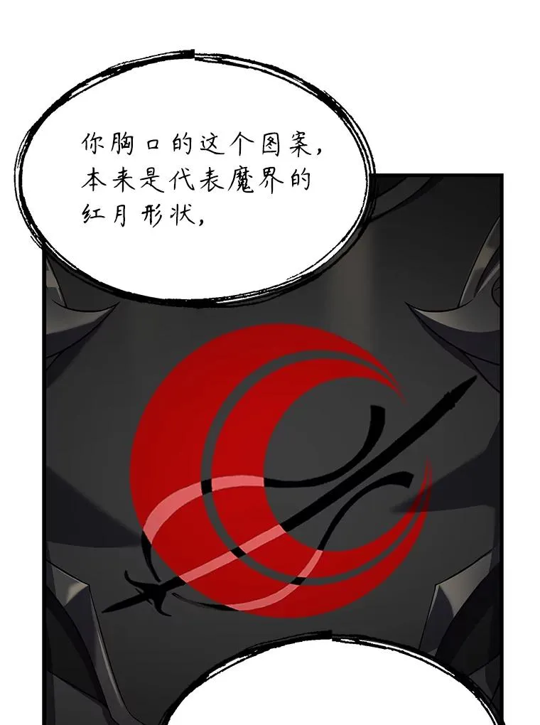 90.堕落天使150