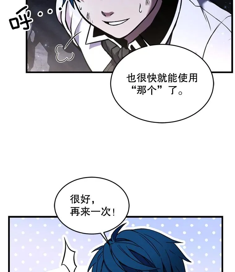 33.布伦托的力量78