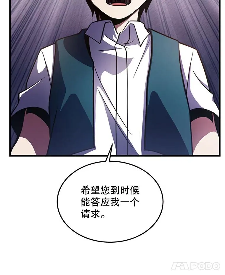 9.对练103