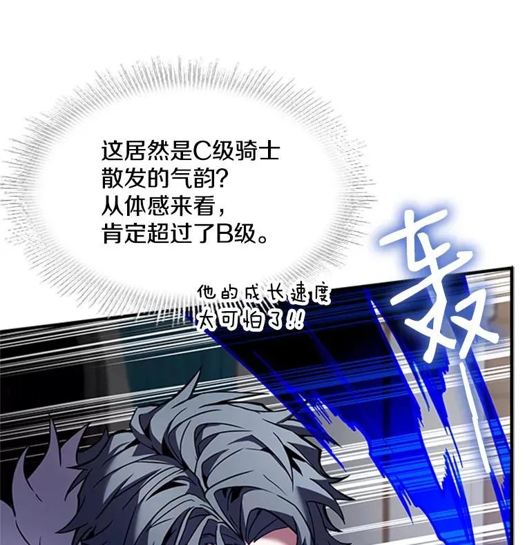 22.鸿门宴79