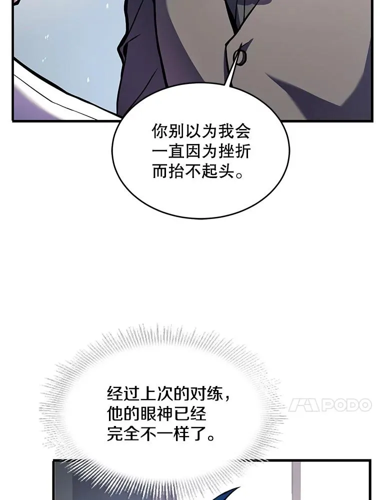 14.讨伐（1）71