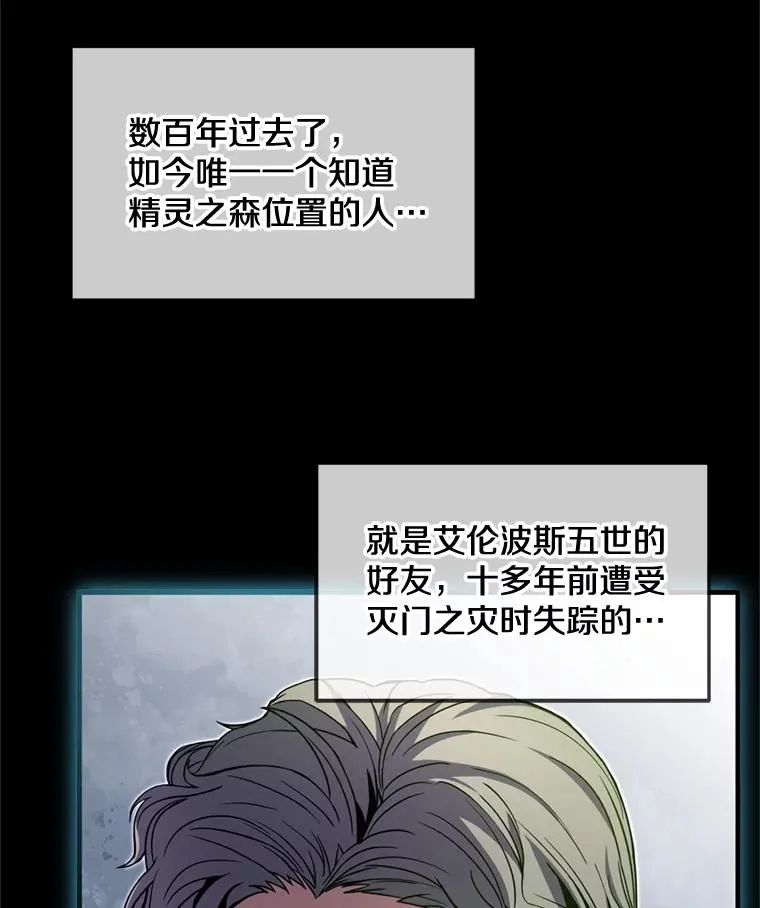 29.精灵的眼泪19