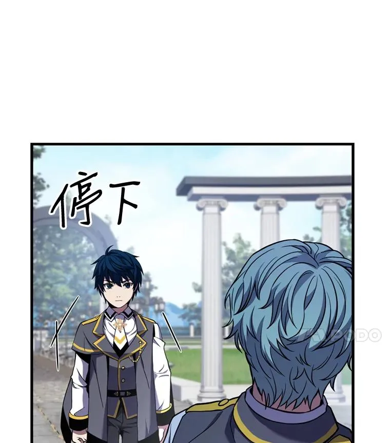 38.算账91