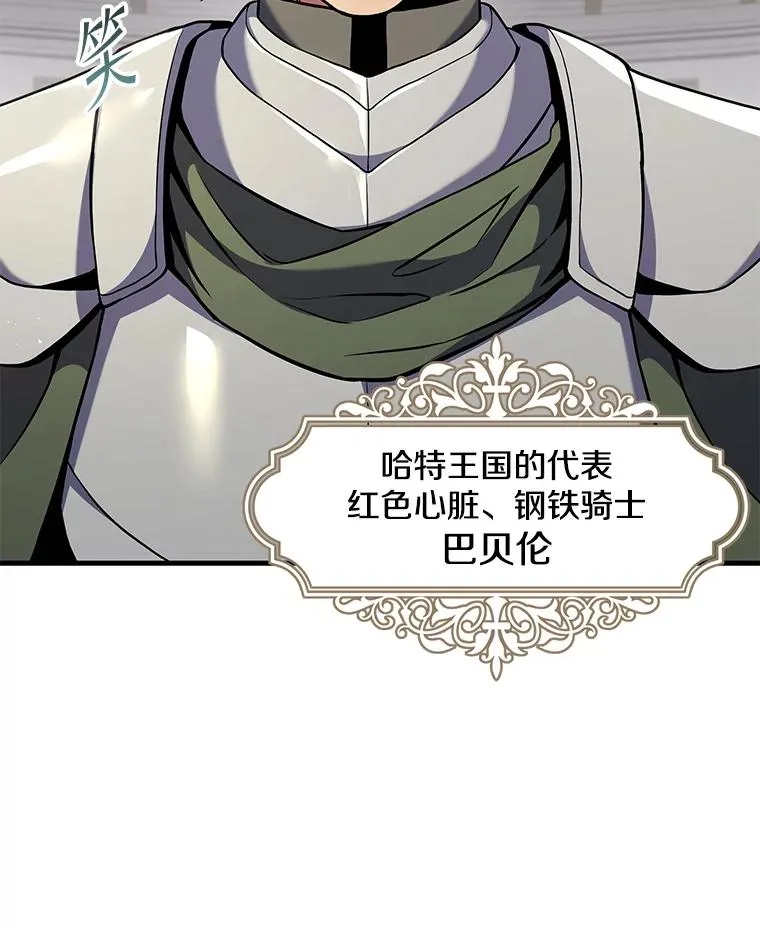 71.开幕赛15