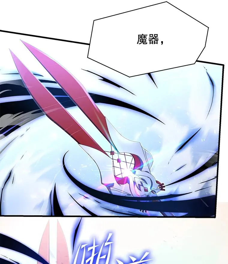 53.贝尔切格斗（2）2
