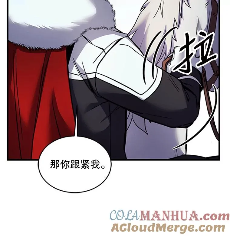 23.夏萝的礼物88