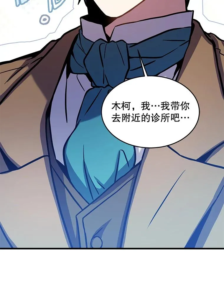 27.结下梁子106