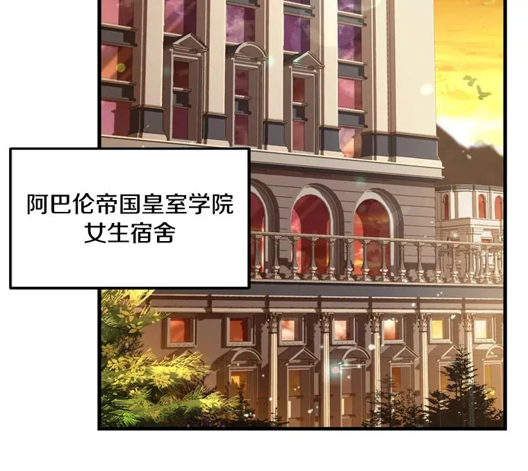 35.打败阿马鲁54