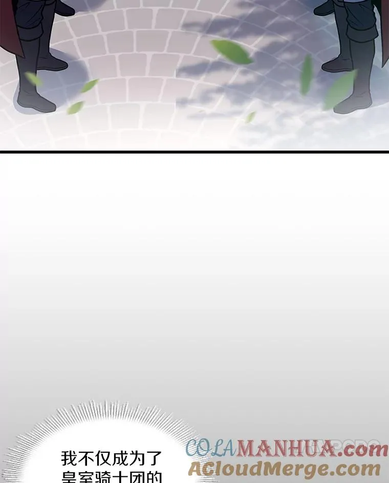 58.巫妖的出现80