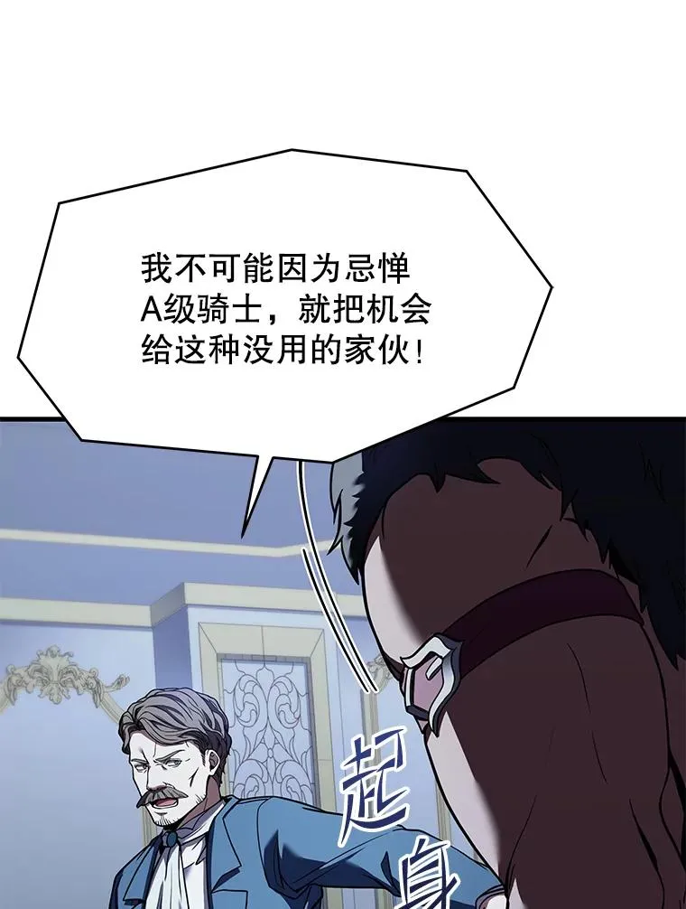 83.费里城143