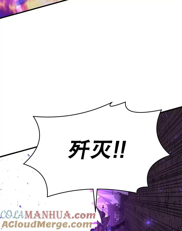 61.遇袭（2）81