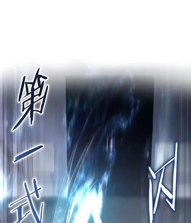 11.树立威信61