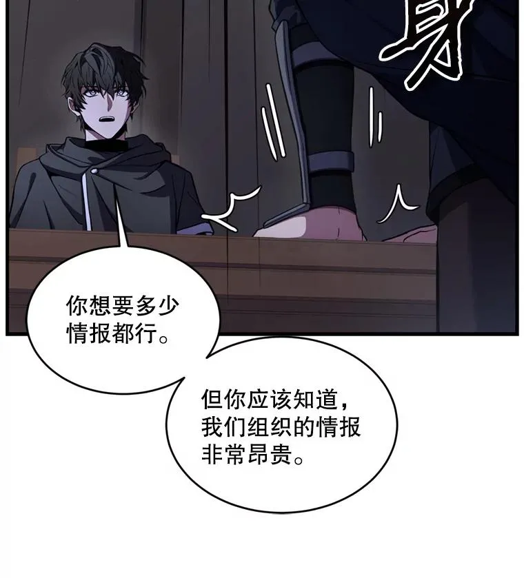 33.布伦托的力量39