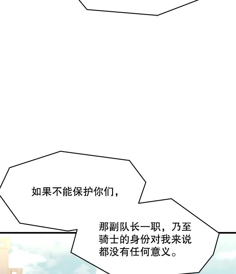 53.贝尔切格斗（2）73