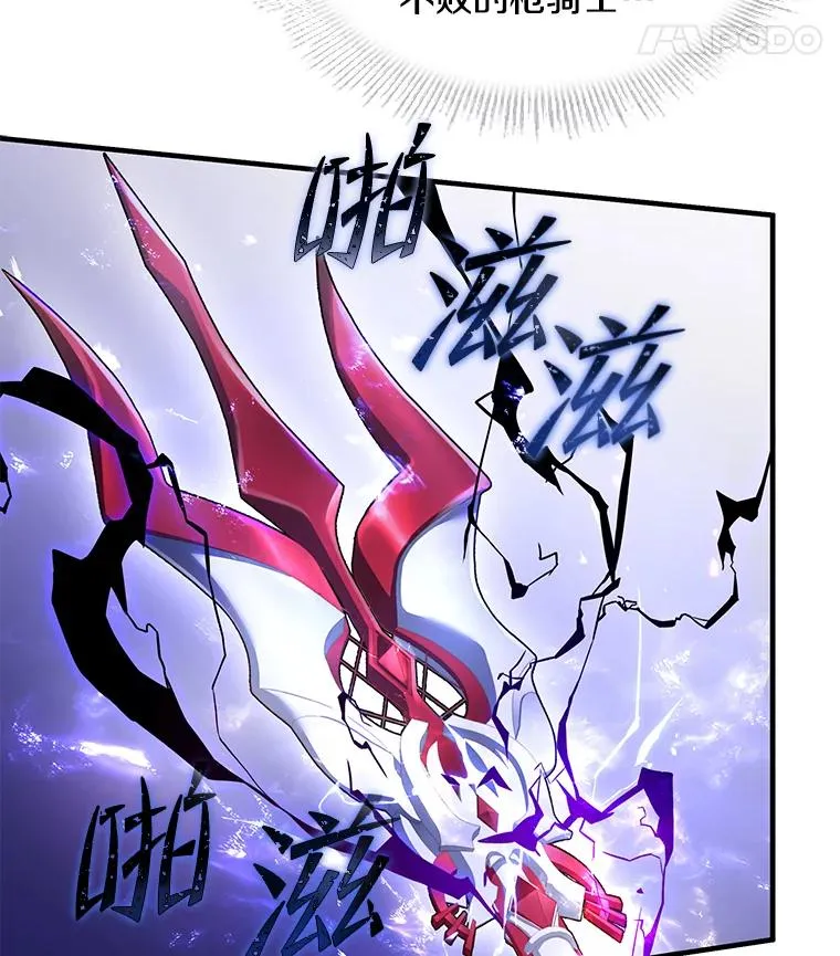 71.开幕赛113