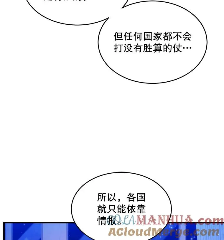 27.结下梁子24