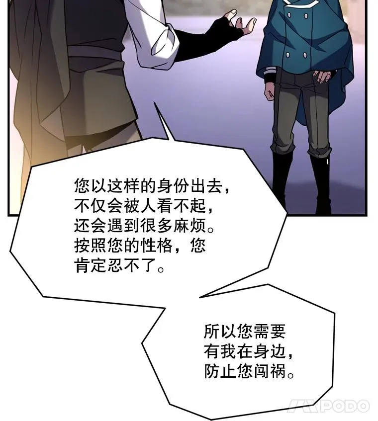 29.精灵的眼泪47