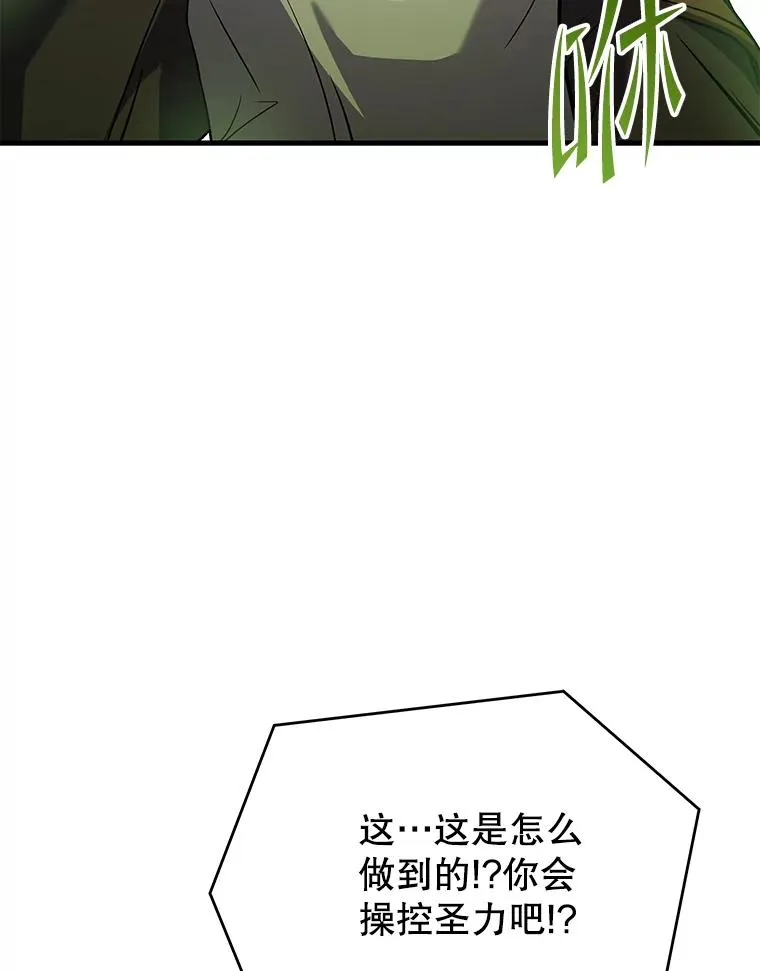 75.合并暗杀组织35