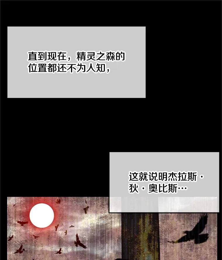 29.精灵的眼泪23