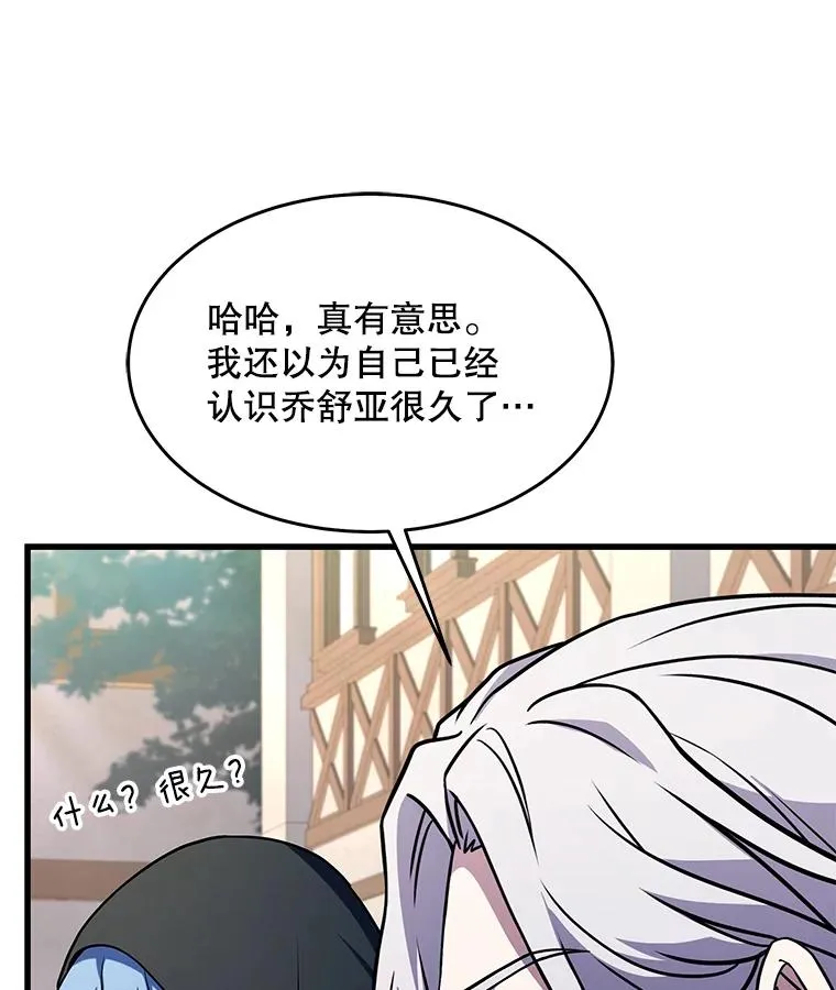 80.争先恐后123