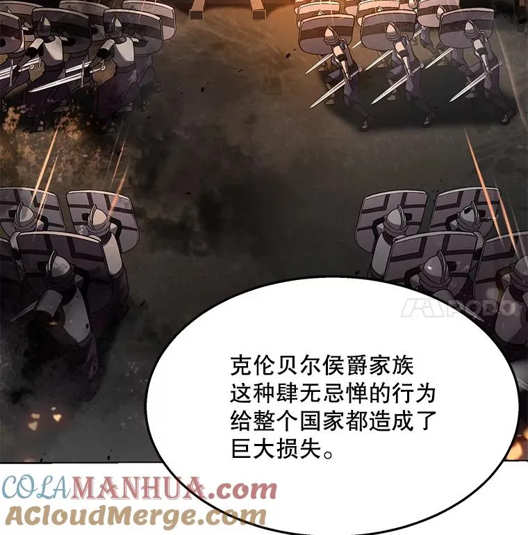 63.皇帝的阴谋64