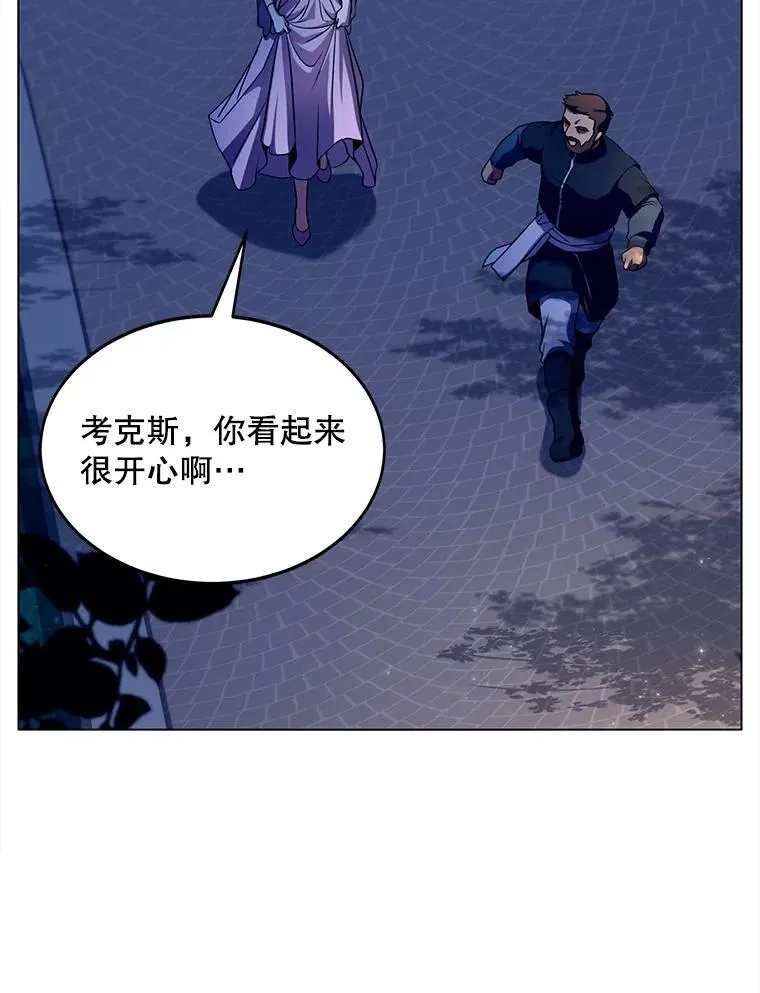 54.生日宴会37