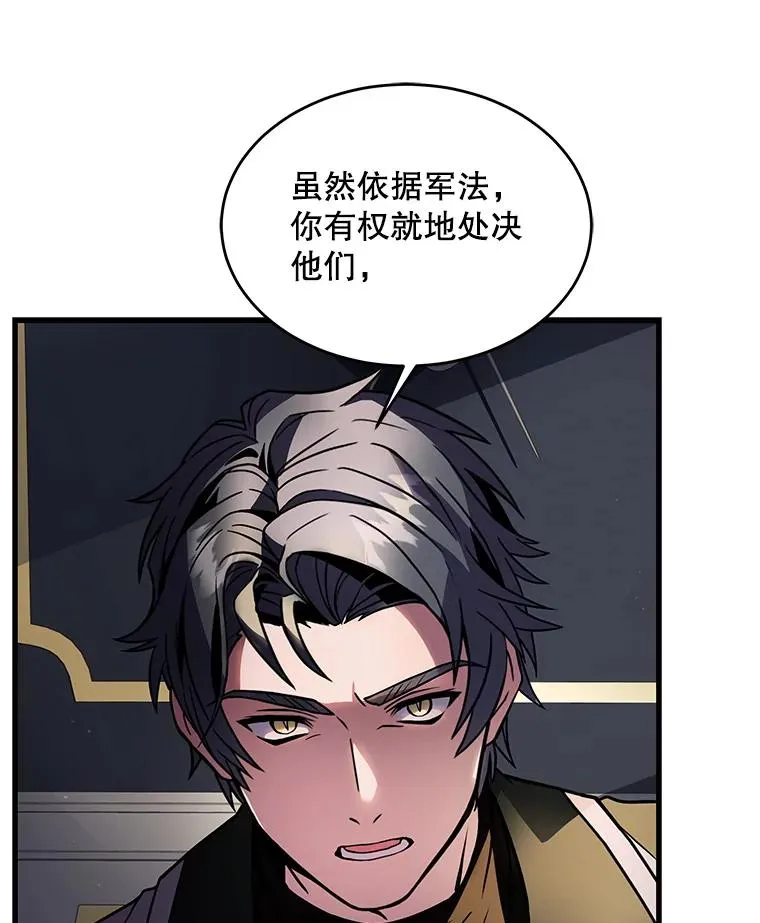 7.公爵府的客人35