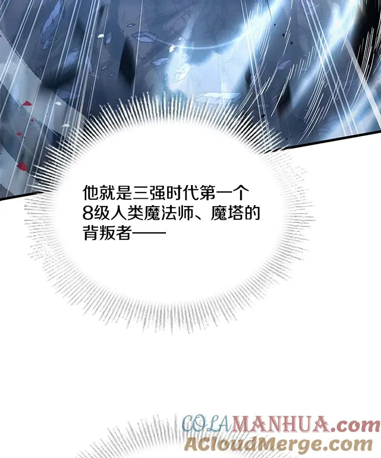 73.暴风之座92