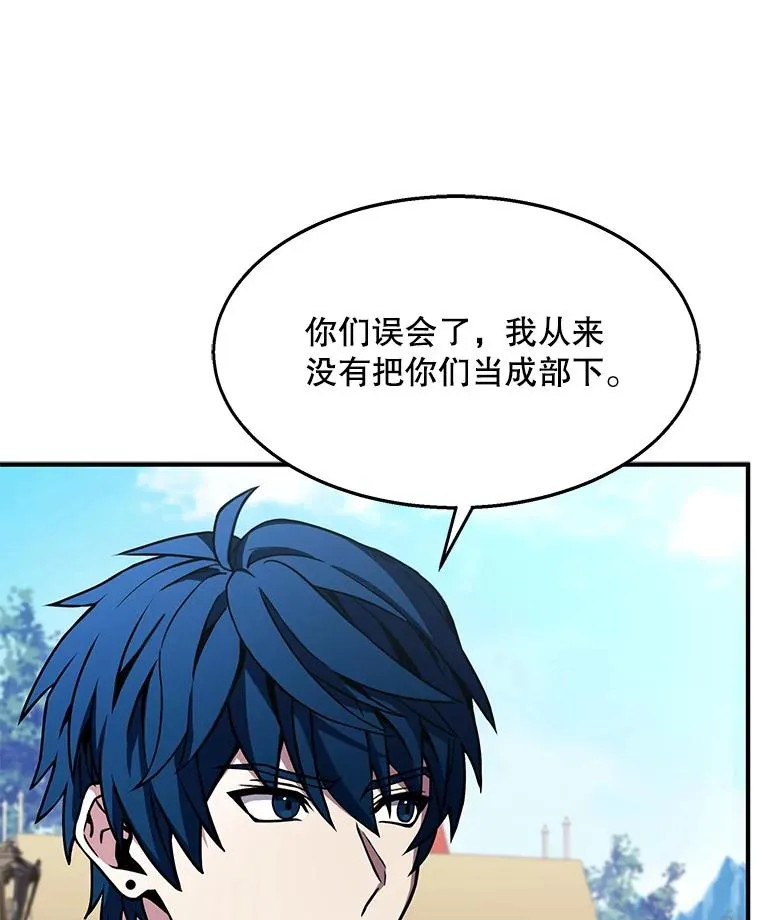 58.巫妖的出现47