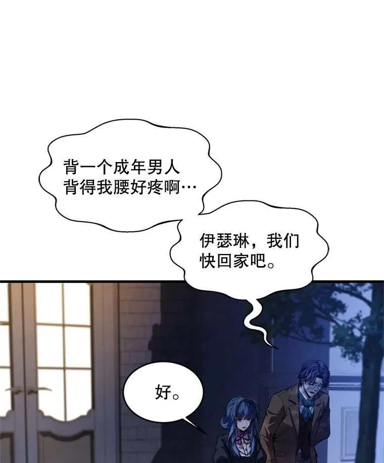 28.讨回戒指98