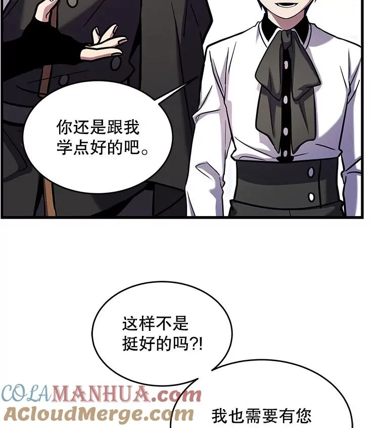 27.结下梁子96