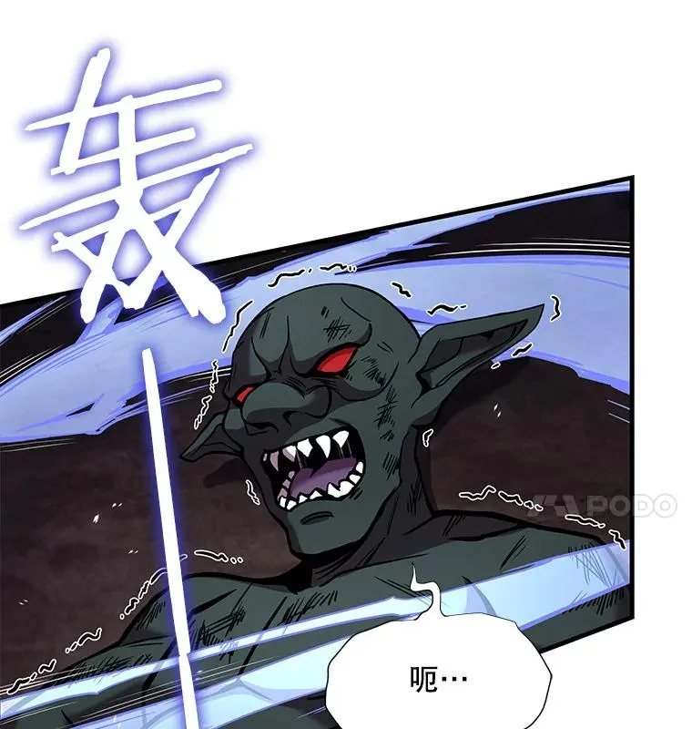 18.遭遇突袭6