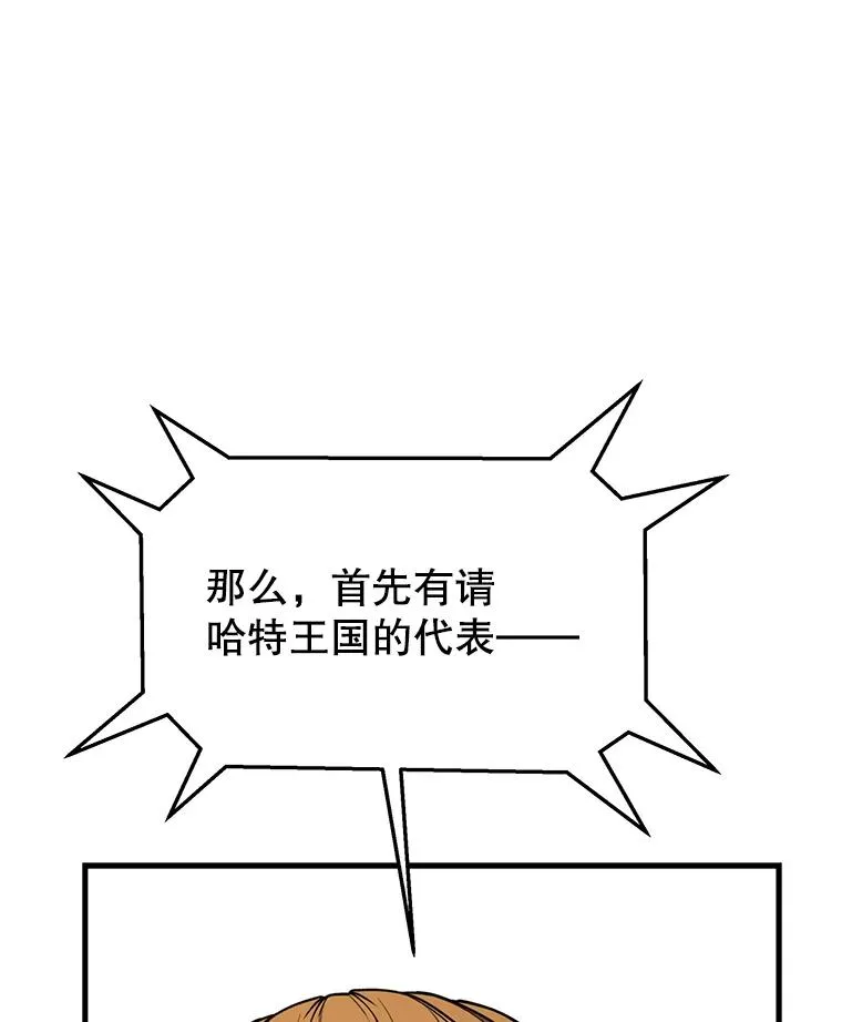 71.开幕赛9