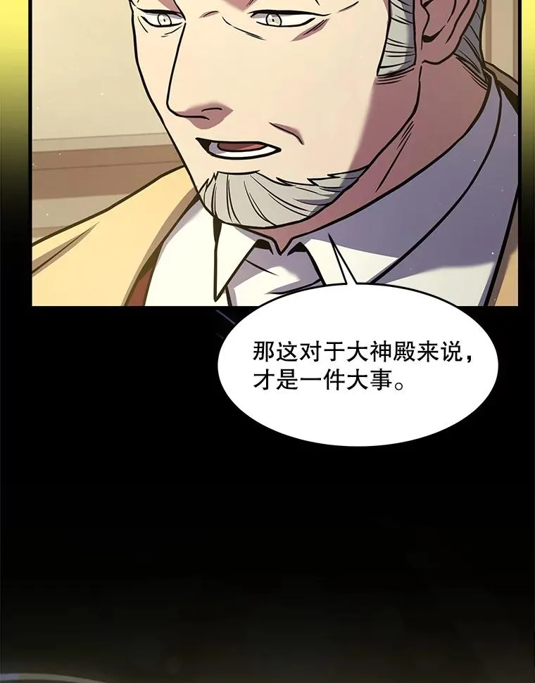 69.抽签会场30