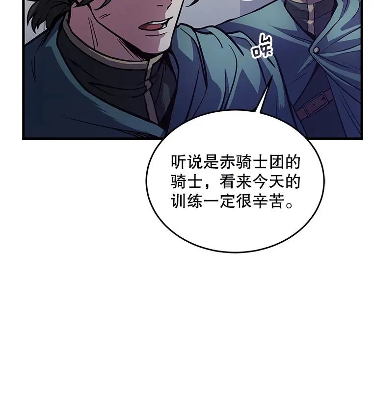11.树立威信9