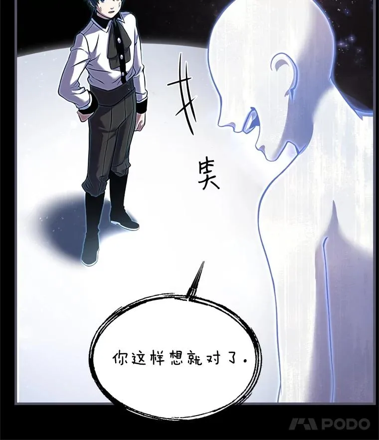 34.枪和剑的对决55