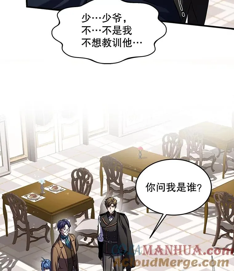 26.餐厅的偶遇100