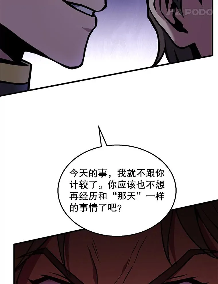 55.生日宴会（2）103