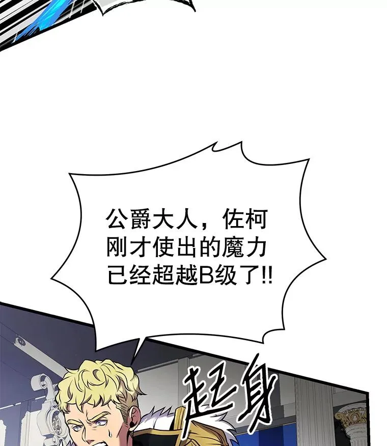 12.再见“旧友”110