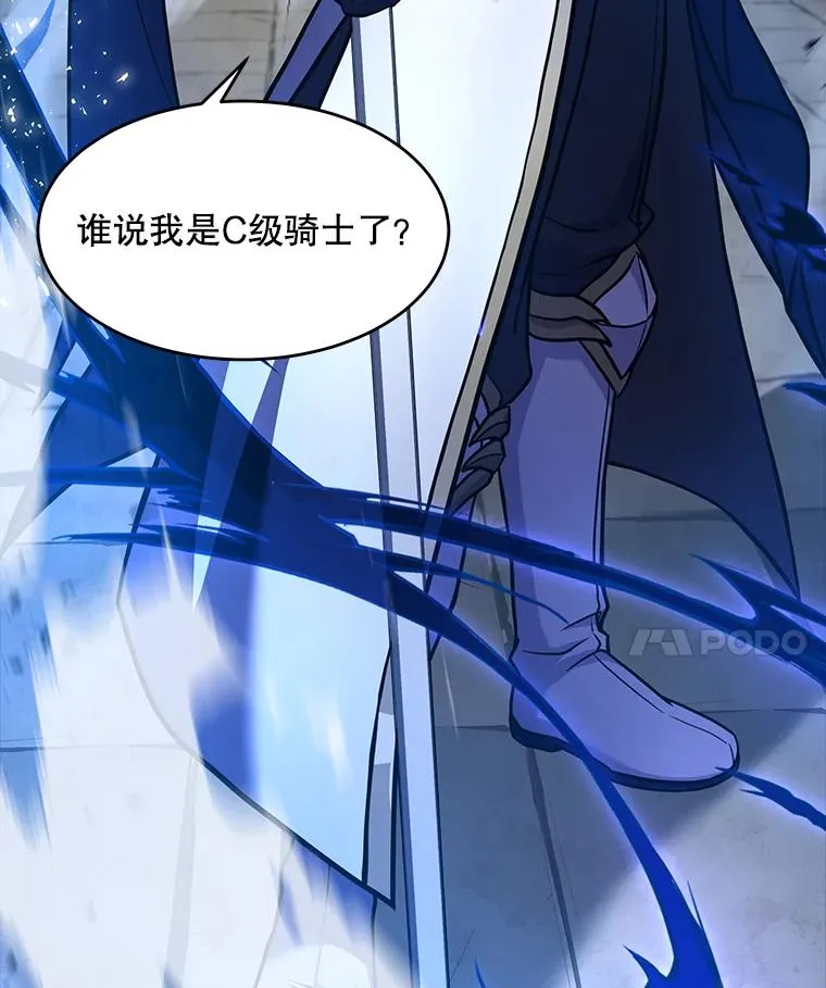 52.贝尔切格斗（1）145